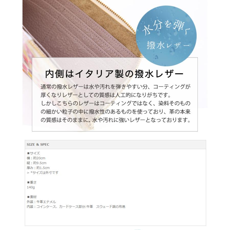 【美品】ハースケジュール　長財布　L字　チェレット　ショコラオランジュ HerSchedule（ハースケジュール） 【HerSchedule】チェレット Chocolat