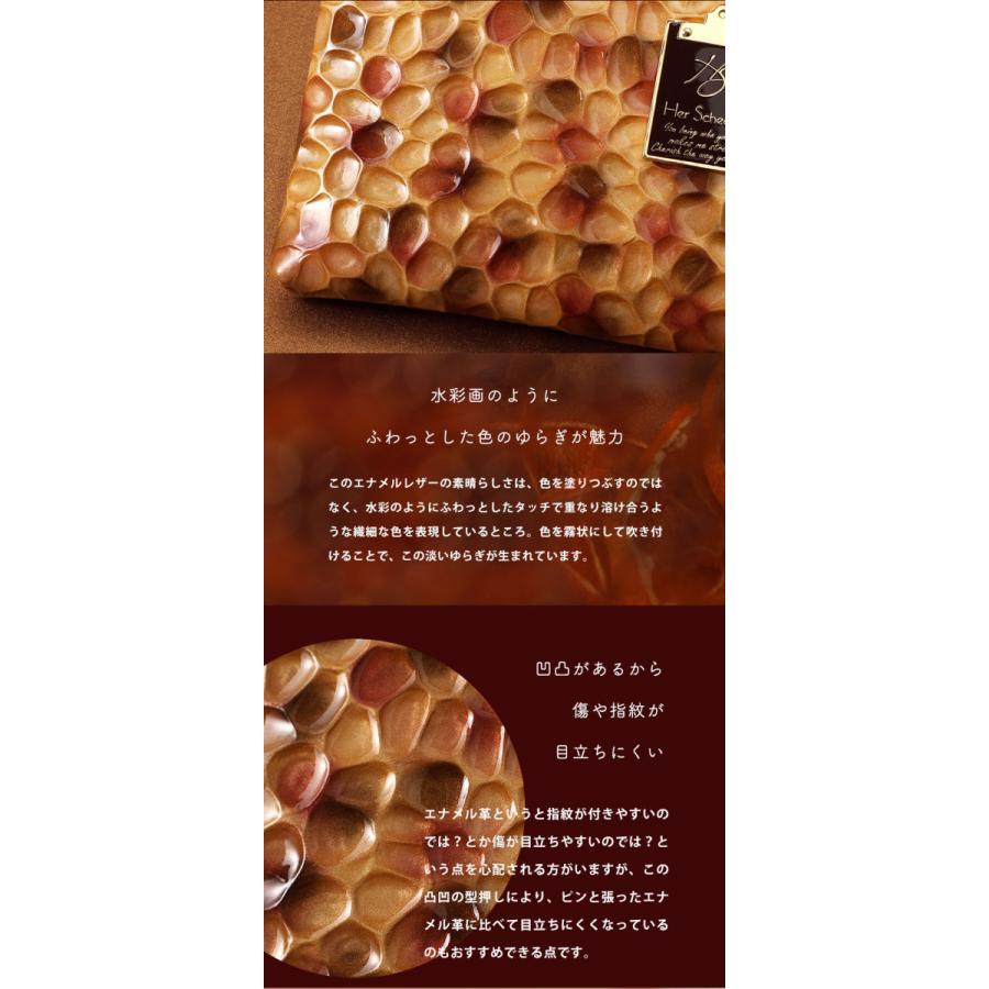 【美品】ハースケジュール　長財布　L字　チェレット　ショコラオランジュ HerSchedule（ハースケジュール） 【HerSchedule】チェレット Chocolat