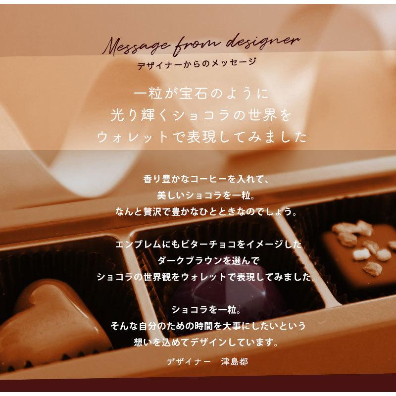 【美品】ハースケジュール　長財布　L字　チェレット　ショコラオランジュ HerSchedule（ハースケジュール） 【HerSchedule】チェレット Chocolat