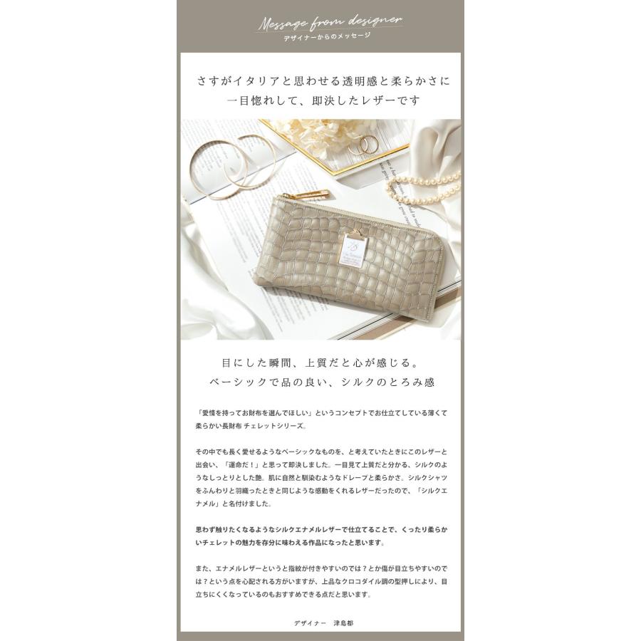 HerSchedule】「シルクのように上品に艶めく上質なグレージュ