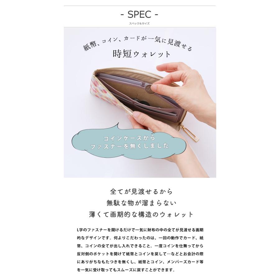 HerSchedule（ハースケジュール） 【HerSchedule】長財布 レディース