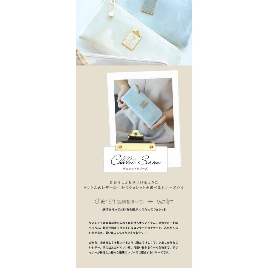 HerSchedule（ハースケジュール） 【HerSchedule】長財布 レディース