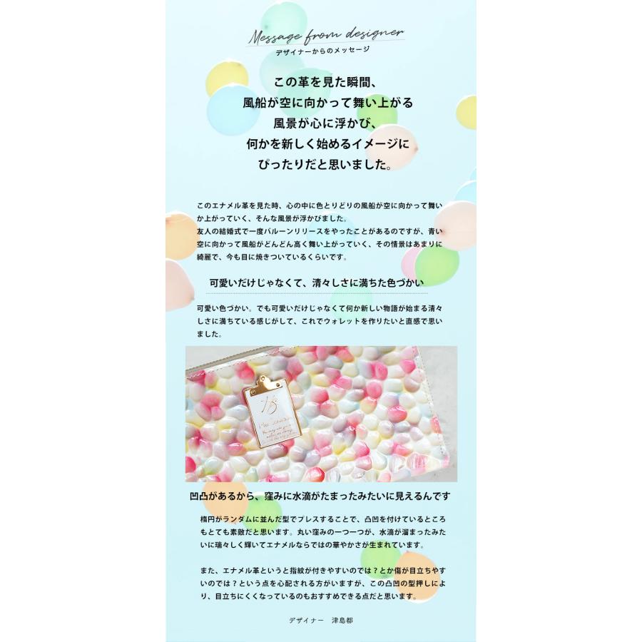 HerSchedule（ハースケジュール） 【HerSchedule】チェレットbillfold
