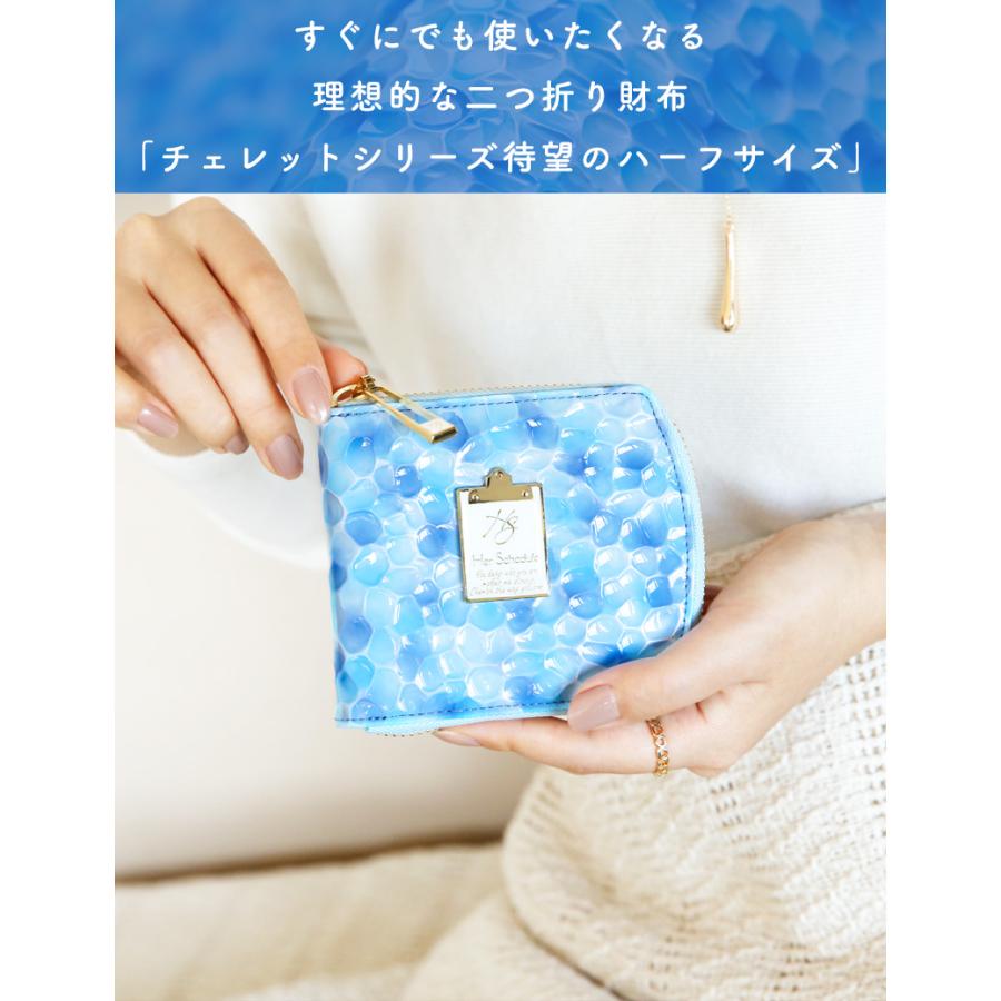 HerSchedule】チェレットbillfold（二つ折り）ヘブンリーブルー「天空