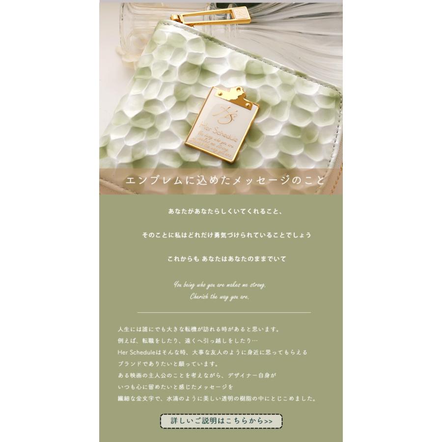 HerSchedule（ハースケジュール） 【HerSchedule】くすんだグリーン色