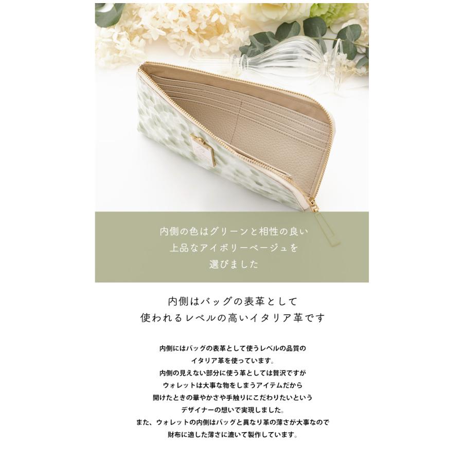 HerSchedule（ハースケジュール） 【HerSchedule】くすんだグリーン色