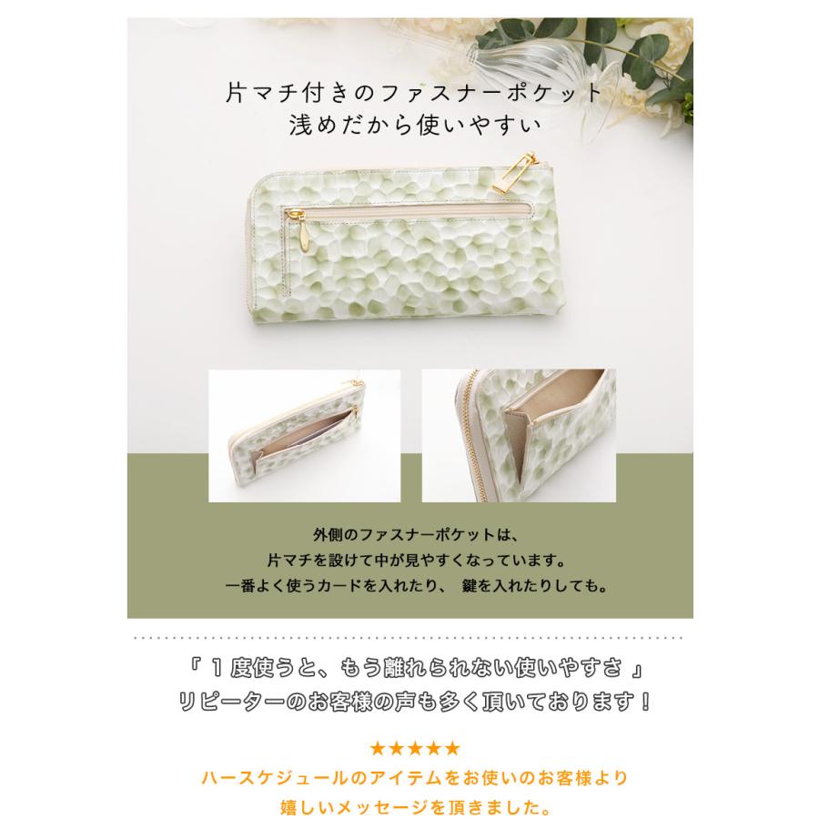 HerSchedule（ハースケジュール） 【HerSchedule】くすんだグリーン色