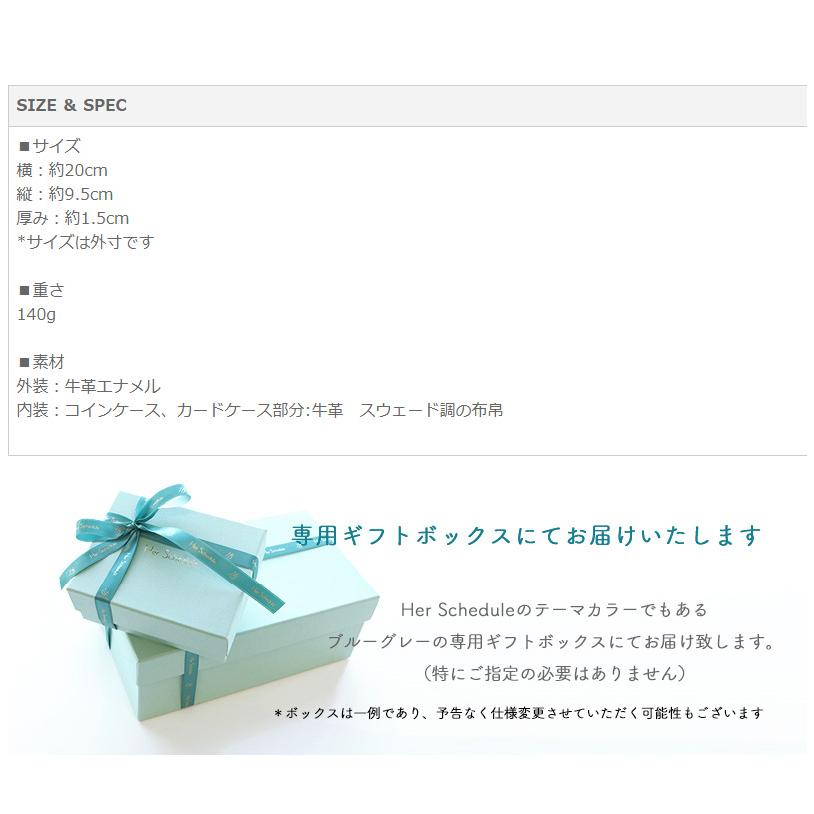 HerSchedule（ハースケジュール） 【HerSchedule】くすんだグリーン色