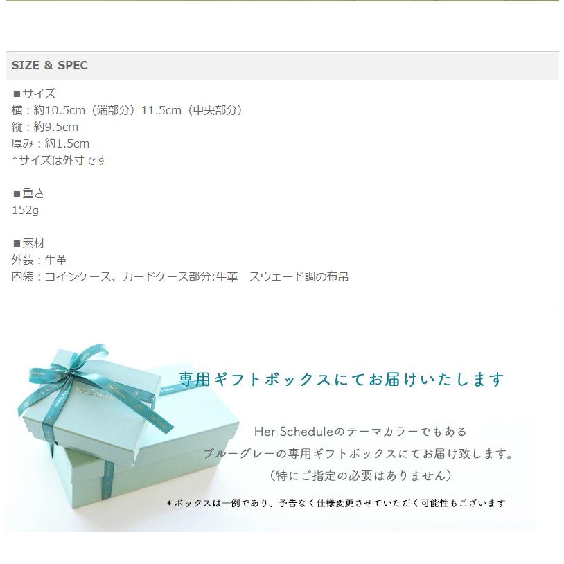 超SALE期間限定 【HerSchedule】チェレットbillfold（二つ折りウォレット）シリーズ　Green Bouquet（グリーンブーケ）ハースケジュール