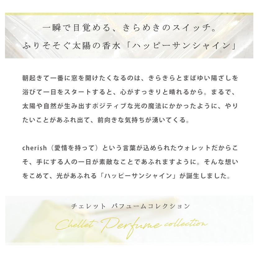 HerSchedule 【HerSchedule】チェレットbillfold二つ折り HerSchedule 【HerSchedule】チェレットbillfold二つ折り