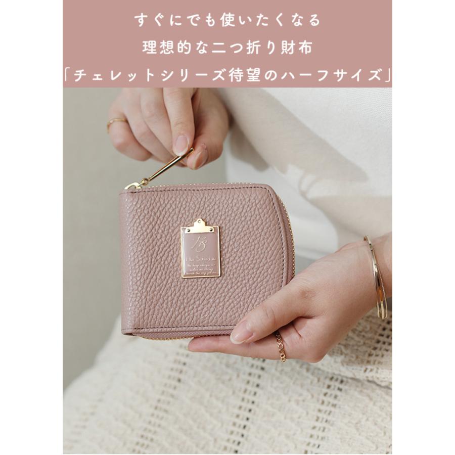 【HerSchedule】チェレットbillfold（二つ折りウォレット）シリーズ　amore （アモーレ） 　撥水イタリアンレザーコンパクト財布　（ハースケジュール）｜hamano｜13