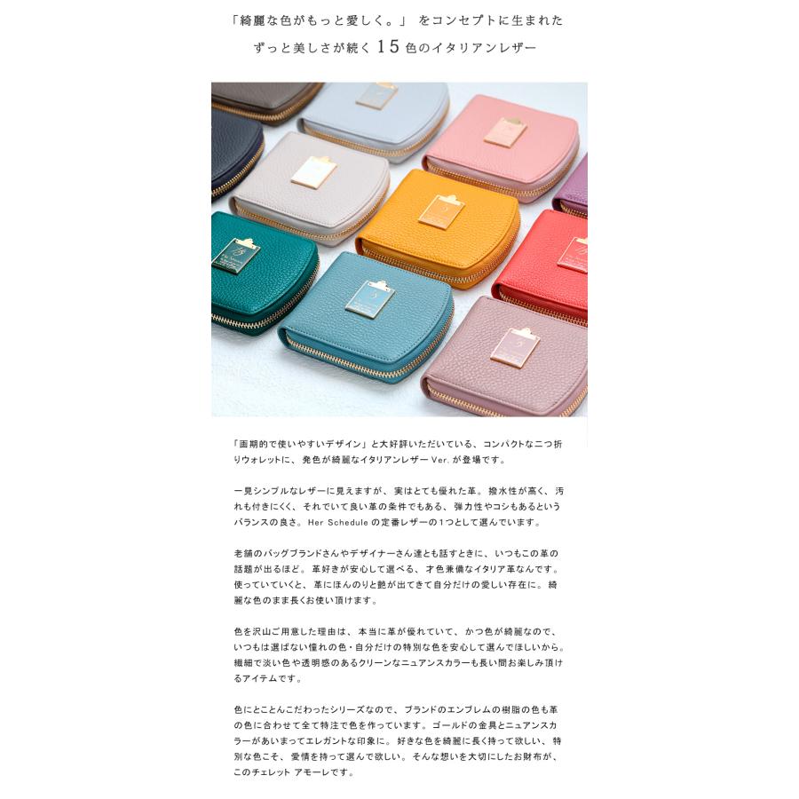 HerSchedule】チェレットbillfold(二つ折りウォレット HerSchedule】チェレットbillfold(二つ折りウォレット