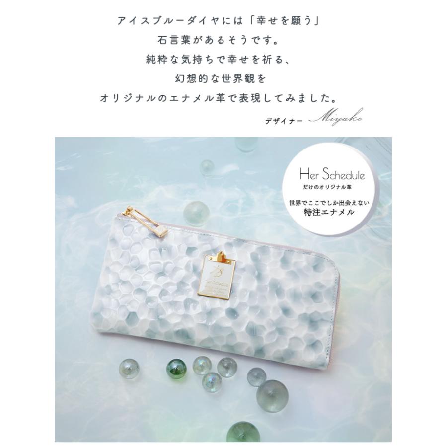 HerSchedule（ハースケジュール） 【HerSchedule】淡いブルーグレー色