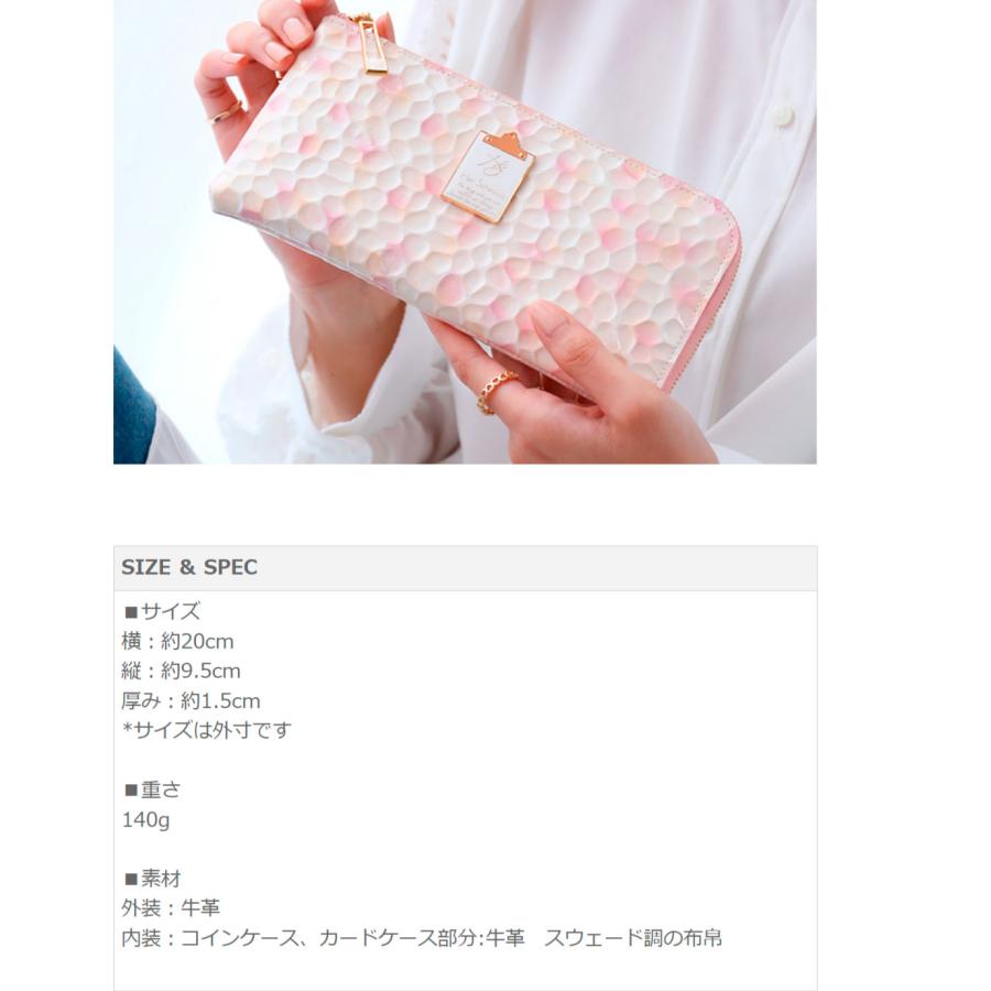 HerSchedule（ハースケジュール） 【HerSchedule】チェレット誕生記念