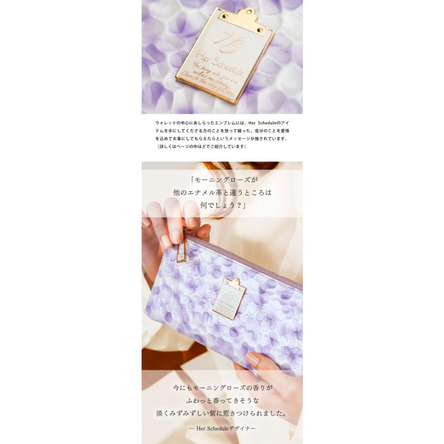 HerSchedule（ハースケジュール） 【HerSchedule】チェレット誕生記念