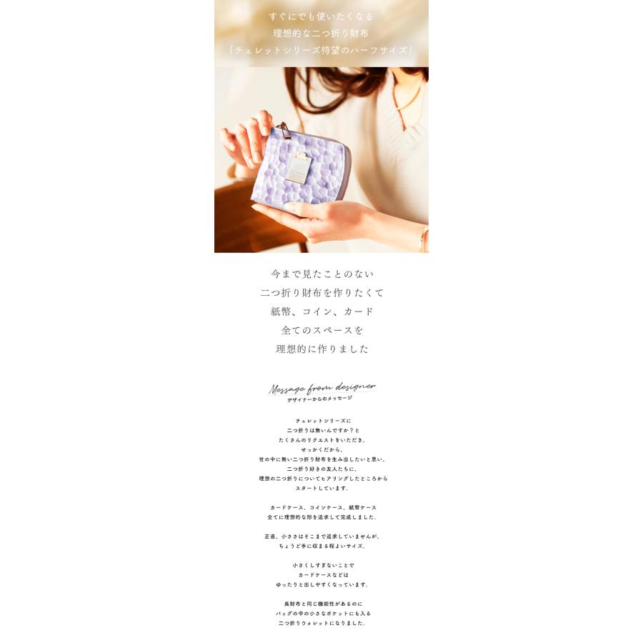 HerSchedule（ハースケジュール） 【HerSchedule】チェレットbillfold