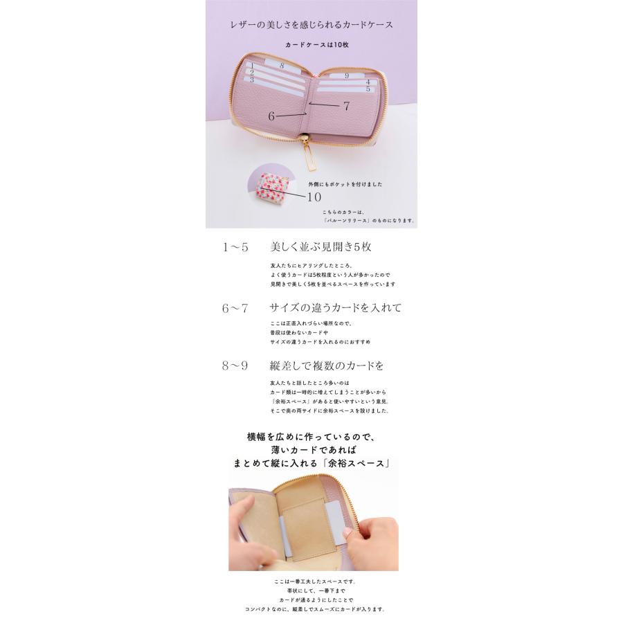 HerSchedule（ハースケジュール） 【HerSchedule】チェレットbillfold
