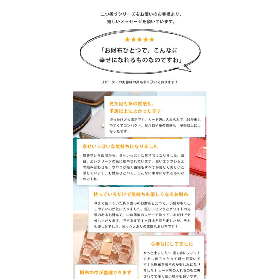 HerSchedule（ハースケジュール） 【HerSchedule】チェレットbillfold