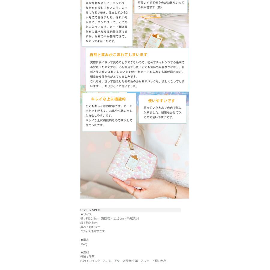 HerSchedule（ハースケジュール） 【HerSchedule】チェレットbillfold