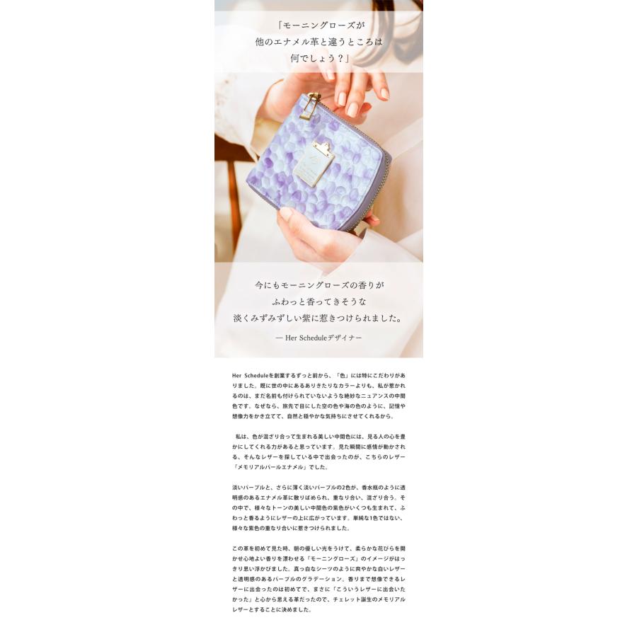 【人気】　ハースケジュール　チュレット　二つ折り財布　モーニングローズ HerSchedule】チェレットbillfold（二つ折りウォレット）シリーズ