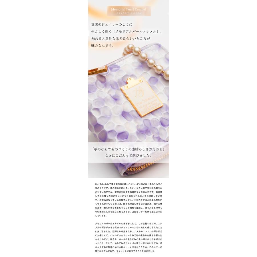 ハースケジュール　チェレット　長財布　モーニングローズ HerSchedule】チェレット誕生記念スペシャルレザー「メモリアルパール