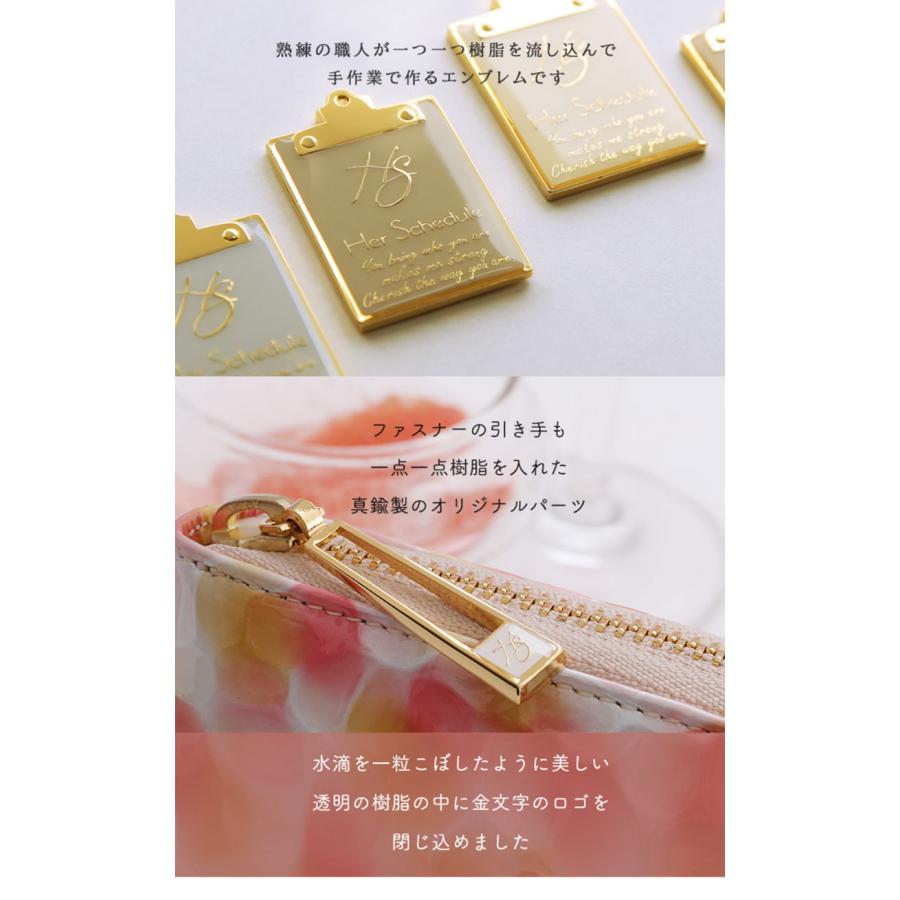 HerSchedule（ハースケジュール） 【HerSchedule】夕暮れにいただく