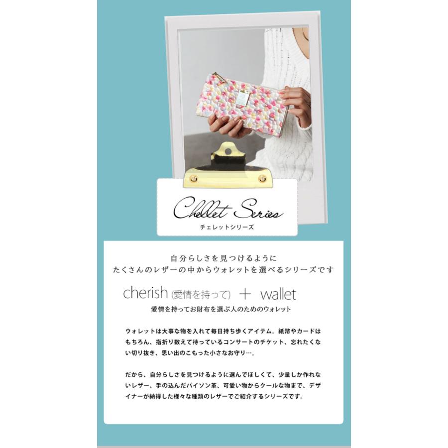 HerSchedule（ハースケジュール） 【HerSchedule】夕暮れにいただく