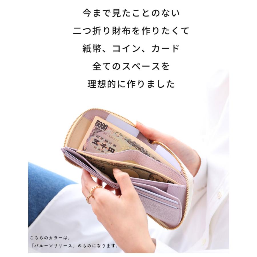 HerSchedule】「とろり艶めくモイスチャーエナメル」チェレット melty