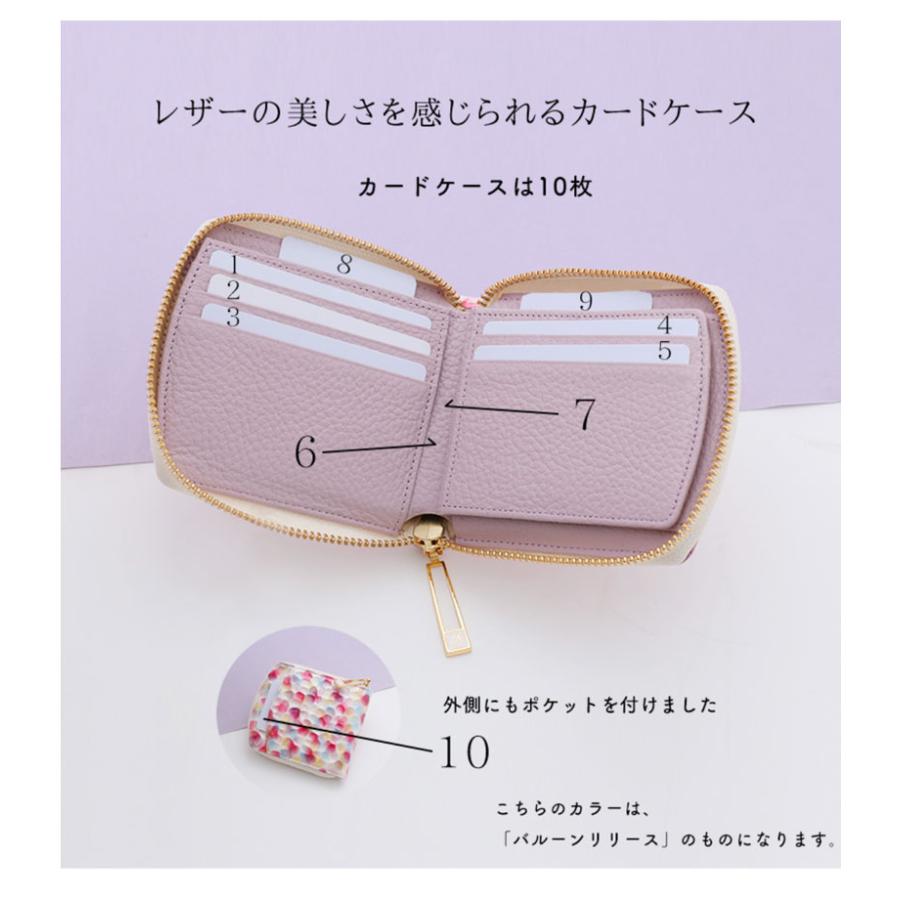 HerSchedule】「とろり艶めくモイスチャーエナメル」チェレット melty 
