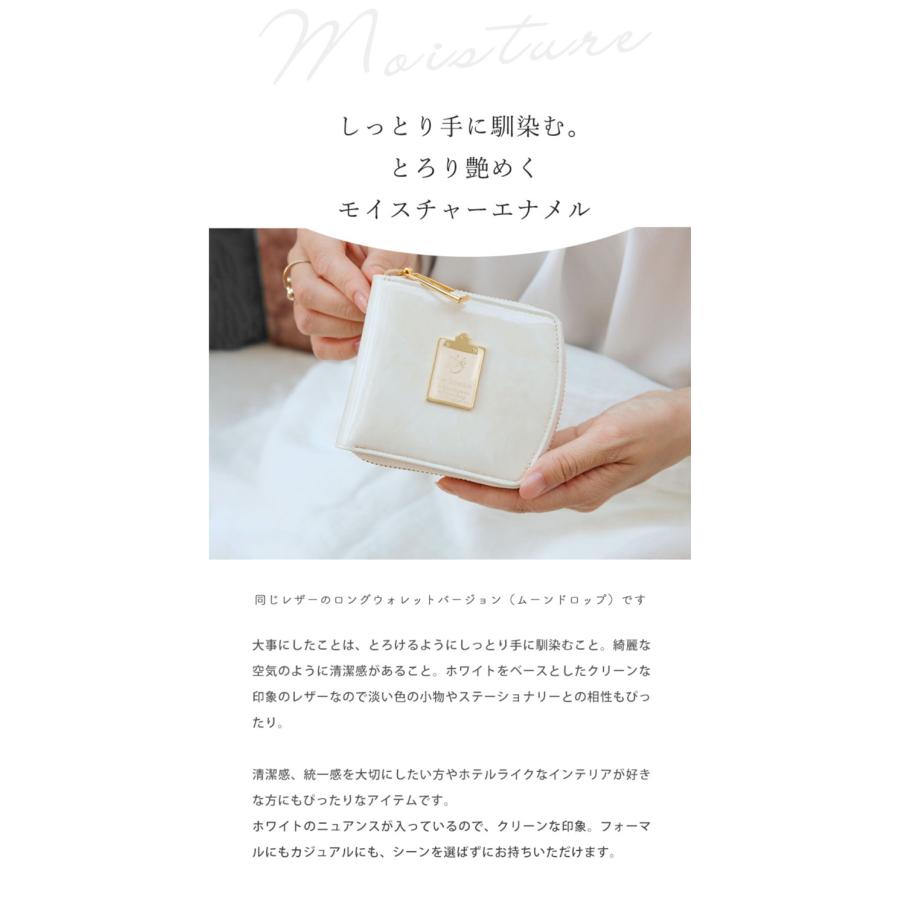 HerSchedule】「とろり艶めくモイスチャーエナメル」チェレット melty 