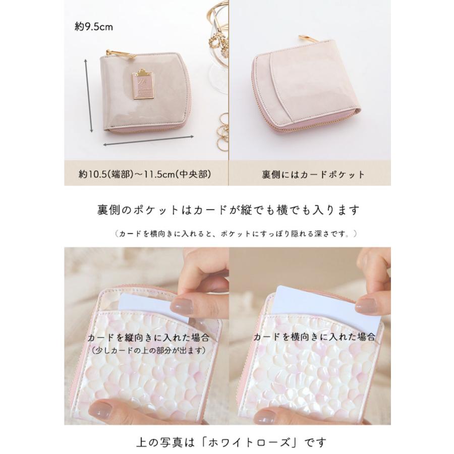 HerSchedule】「とろり艶めくモイスチャーエナメル」チェレット melty