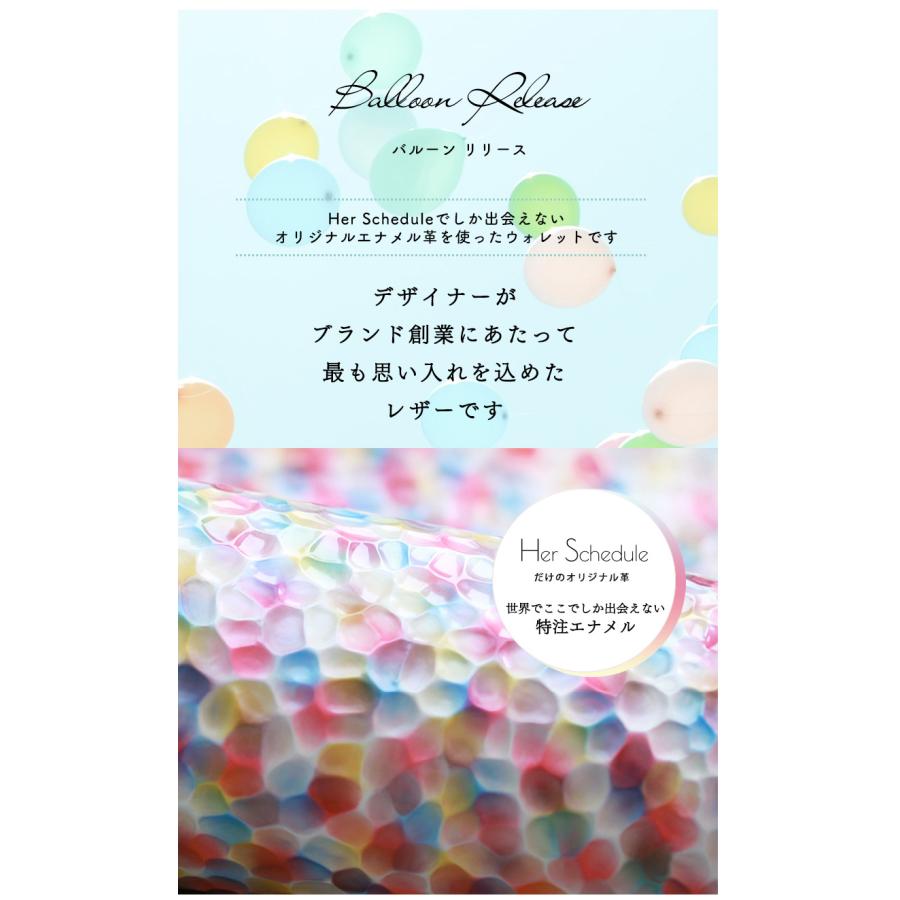 HerSchedule（ハースケジュール） 【HerSchedule】keyllet（キーレット