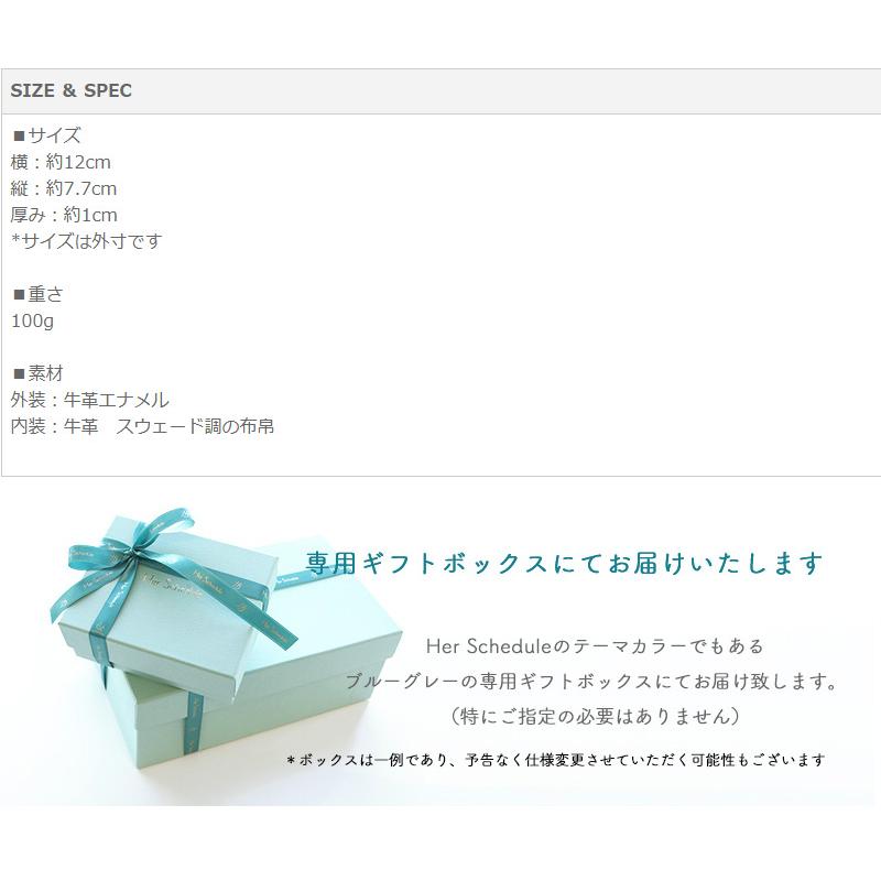 HerSchedule（ハースケジュール） 【HerSchedule】keyllet（キーレット