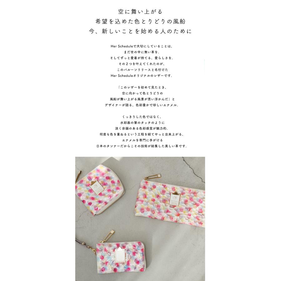 HerSchedule（ハースケジュール） 【HerSchedule】keyllet（キーレット