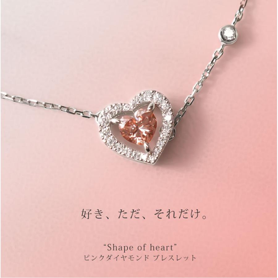 【ALAYA】ラボグロウンピンクダイヤモンド　ブレスレッド　Shape of heart（シェイプオブハート）381-b001｜hamano｜02