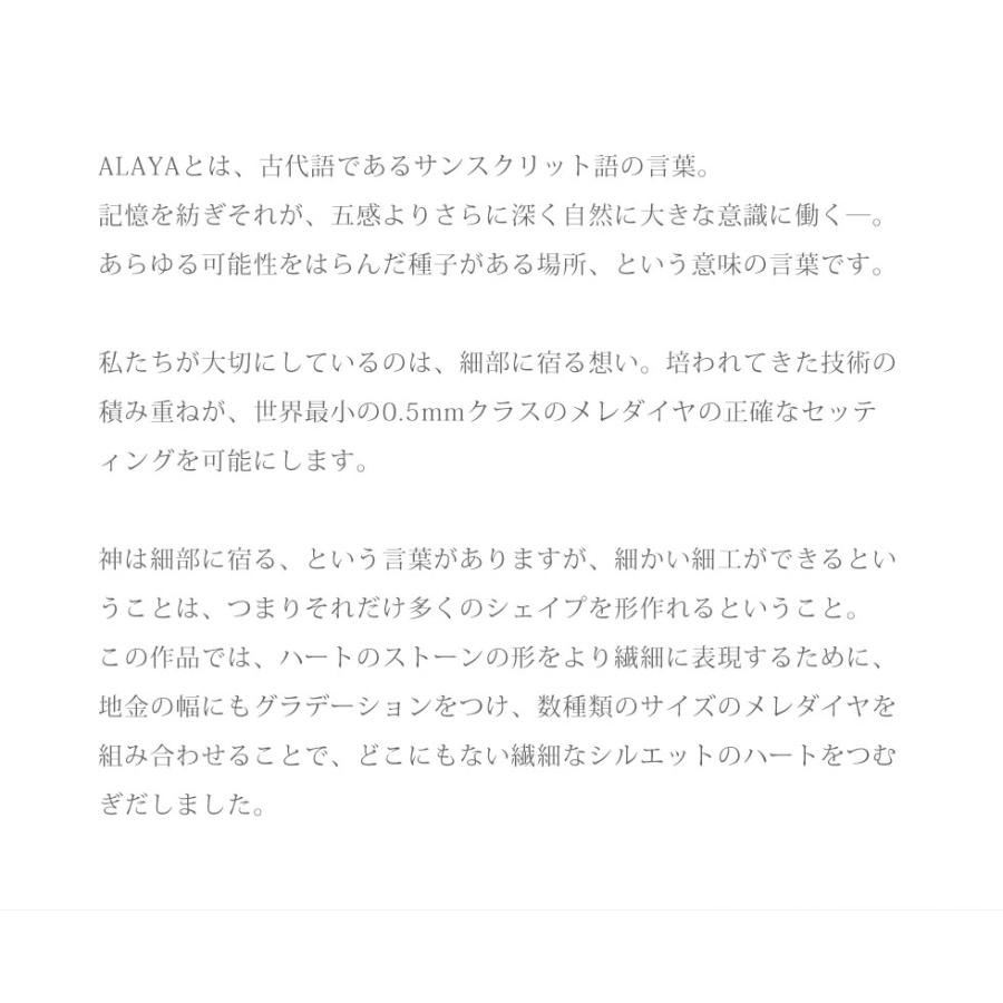 ALAYA】ラボグロウンピンクダイヤモンド ブレスレッド Shape of heart