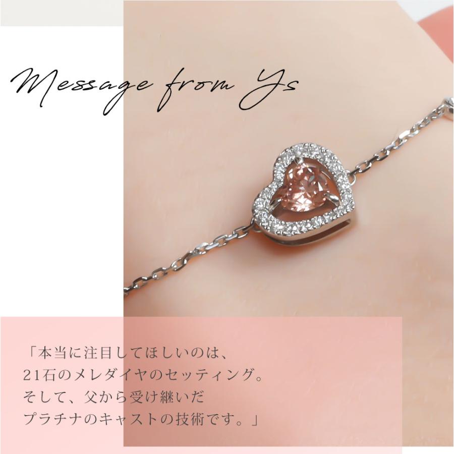 ALAYA】ラボグロウンピンクダイヤモンド ブレスレッド Shape of heart