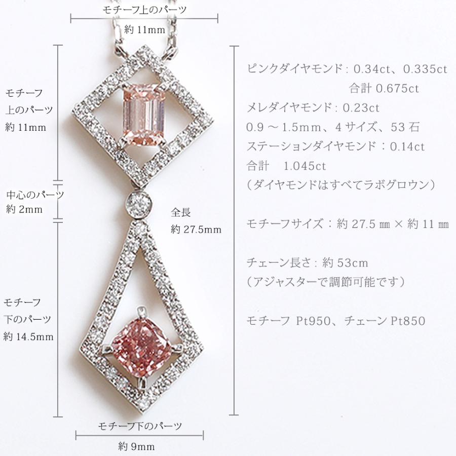 ALAYA】ラボグロウンピンクダイヤモンドネックレス mati（マティ）381