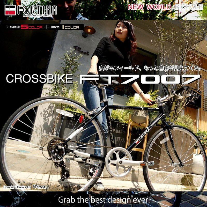 クロスバイク 自転車 アーバンバイク 700C 街乗り スポーツ 軽量 7段