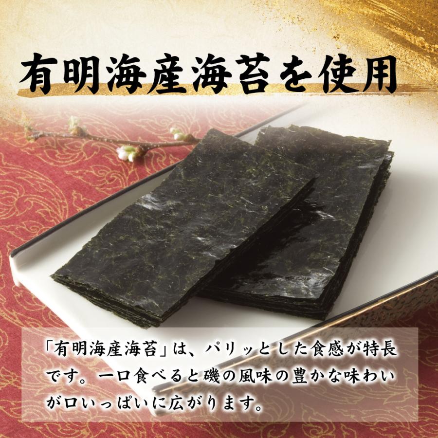 浜乙女 夏ギフト 敬老の日 2026 食品 海苔 香典返し 有明海産 味付け