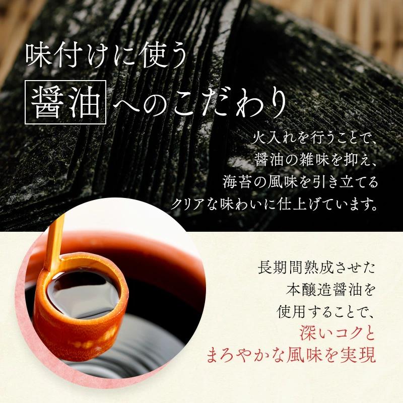 浜乙女 お中元 ギフト 2026 食品 海苔 香典返し 有明海産 味付け海苔
