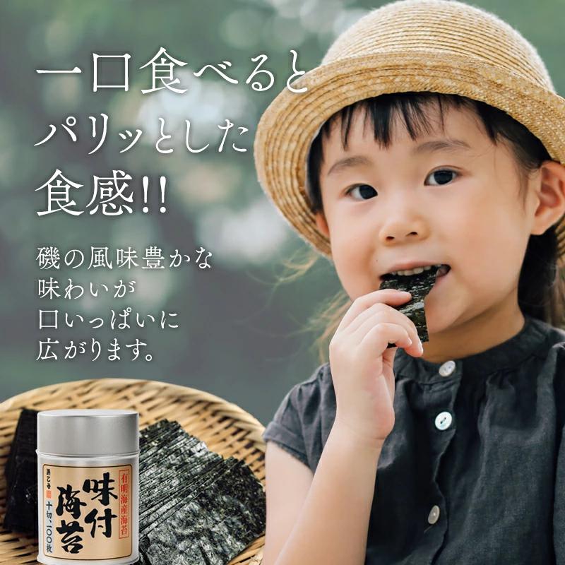 浜乙女 お中元 ギフト 2026 食品 海苔 香典返し 有明海産 味付け海苔