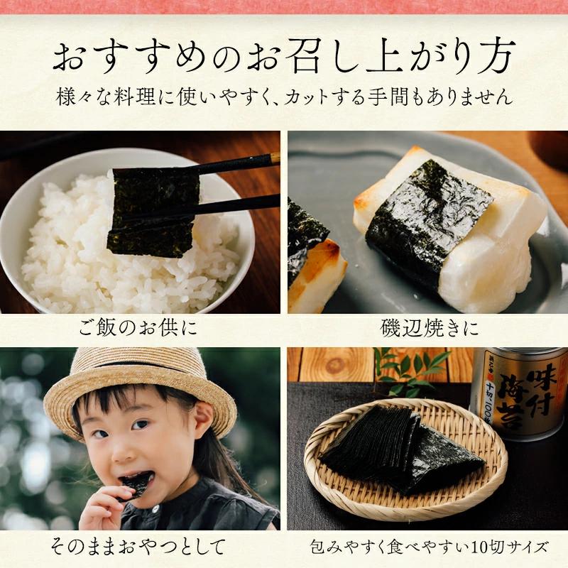 浜乙女 お中元 ギフト 2026 食品 海苔 香典返し 有明海産 味付け海苔