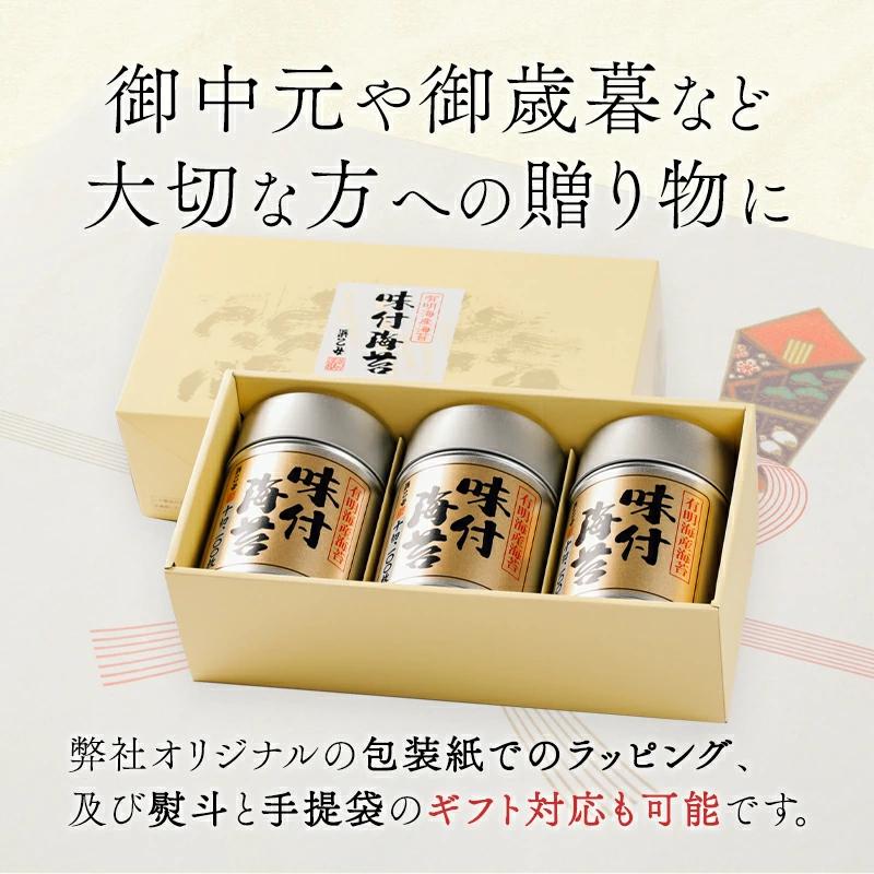 浜乙女 父の日 お中元 ギフト 2026 食品 海苔 香典返し 有明海産