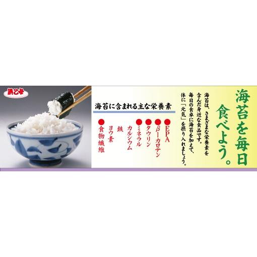 海苔 焼き海苔 のり 卓上 国内産 遠赤焙焼 焼のり(420枚/10切70枚×6個セット) | 浜乙女 | 03