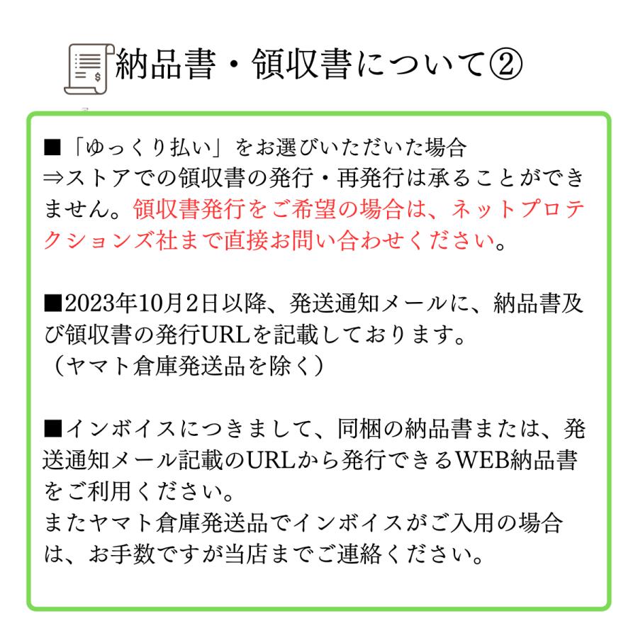 味付け海苔 国産 味 おにぎり用 3切30枚(10個セット)｜hamaotome｜05