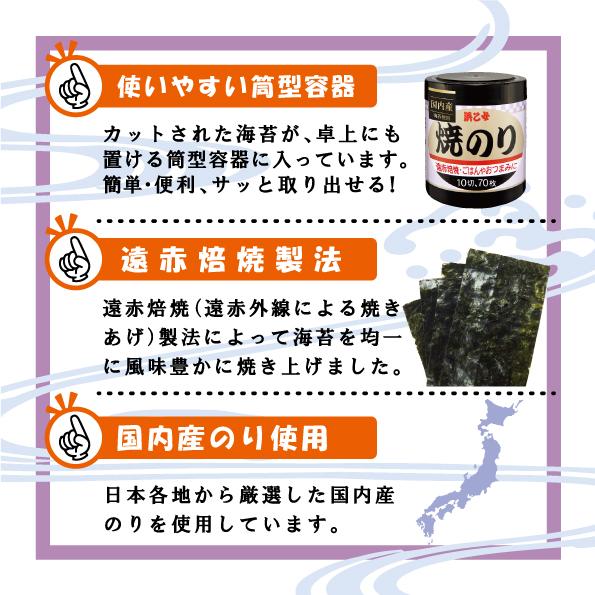 浜乙女 お年賀 お歳暮 2025 ギフト プレゼント 海苔 お取り寄せグルメ