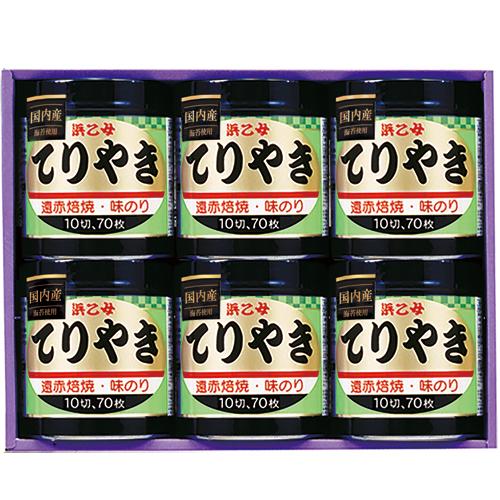 浜乙女 父の日 ギフト 食品 海苔 香典返し 国内産 味付け海苔 10切420