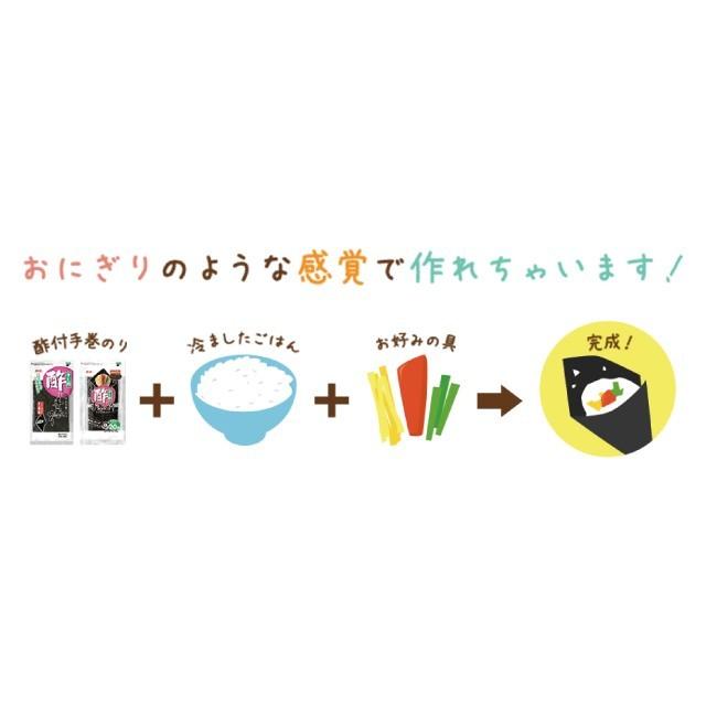 浜乙女 海苔 手巻き寿司 国産 酢付手巻のり 4切20枚(10個セット) : 浜 