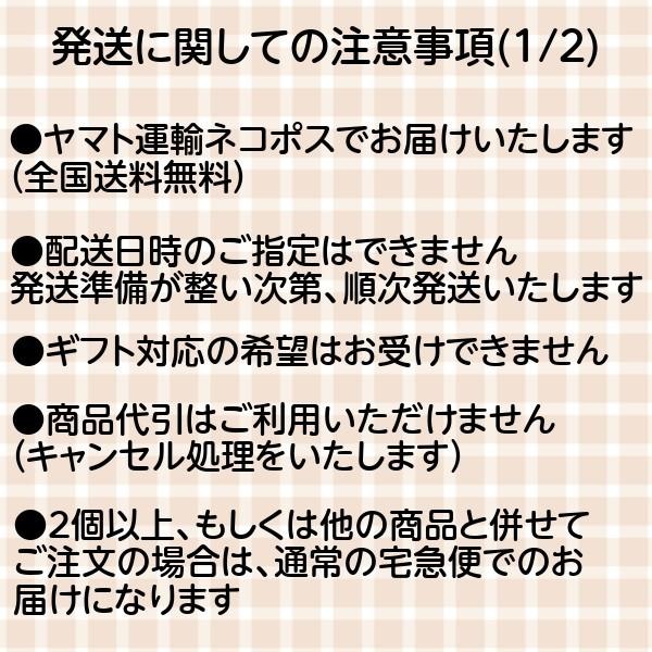 浜乙女 ふりかけ詰め合わせ 悪魔めしセット メール便 送料無料(通販限定)|hamaotome|02
